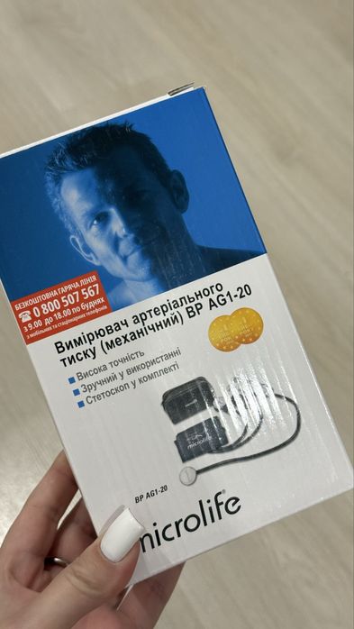 Тонометр механічний Microlife BP AG 1-20