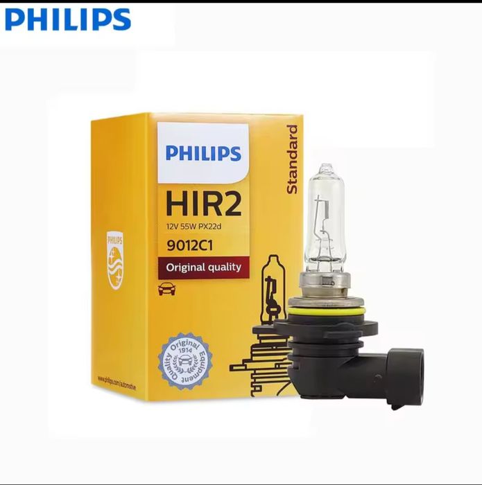 Lâmpada Original Philips HIR2