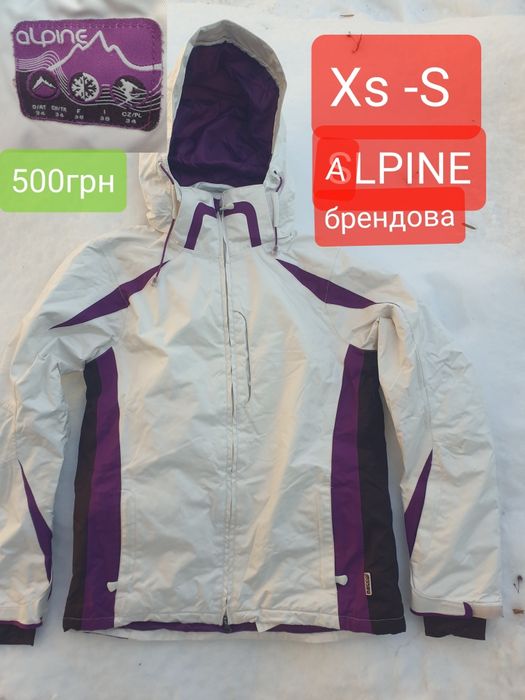 Лижний костюм  лижна куртка лижні штани Columbia Salomon  розмір М