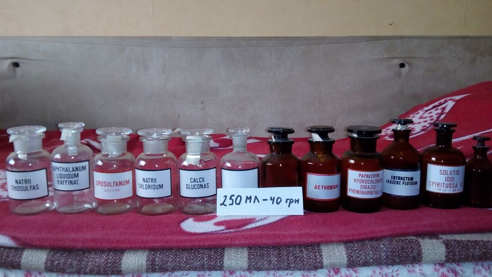 Аптечные банки стеклянные (штанглазы) производства Болгария новые.