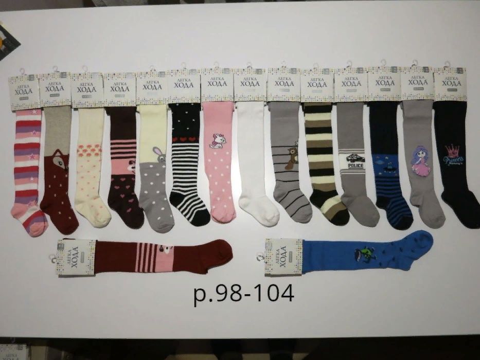 Колготи Легка Хода "ВИЩОГО СОРТУ" всі розміри в наявності.