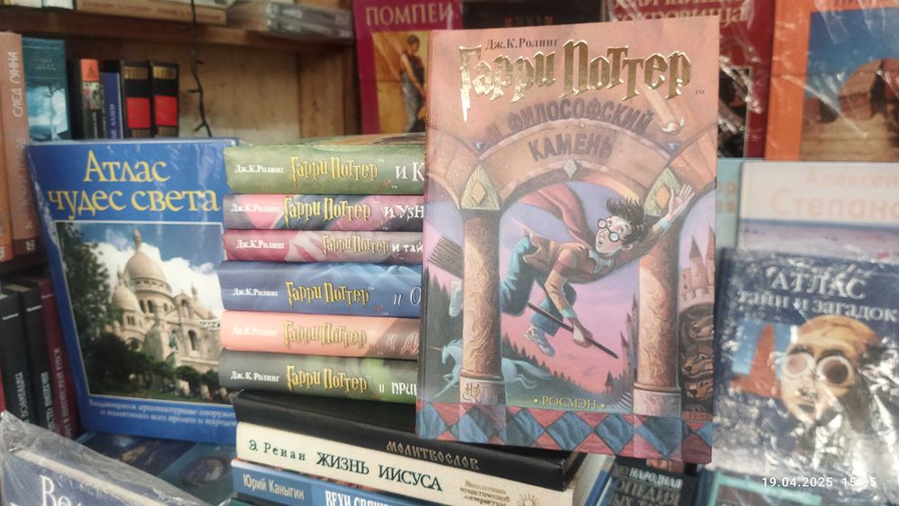 Дж. Роулинг Гарри Поттер комплект из 7 книг