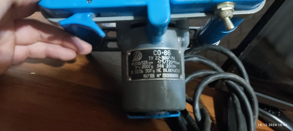 Машинка шлифовальная