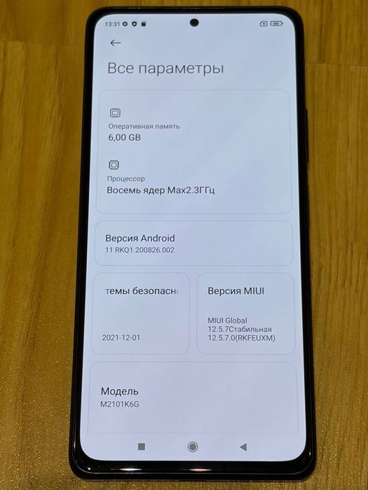 Xiaomi Redmi Note 10 Pro 6/128 GB