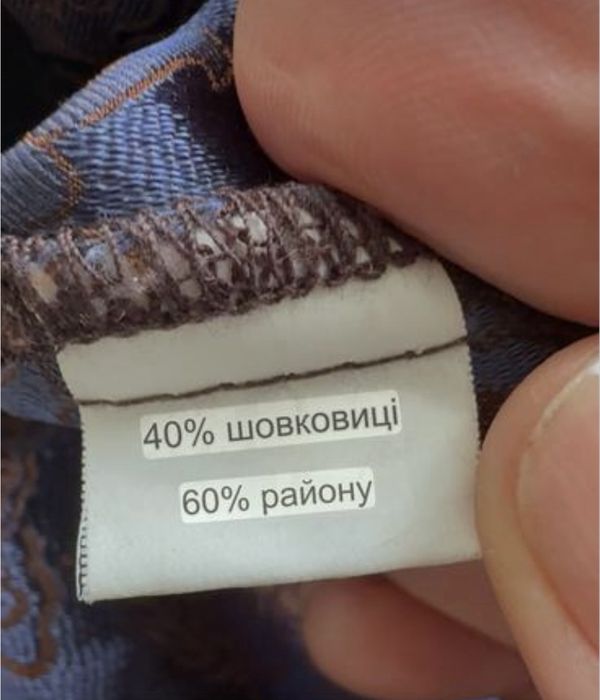 Сорочка,кімоно чоловіче