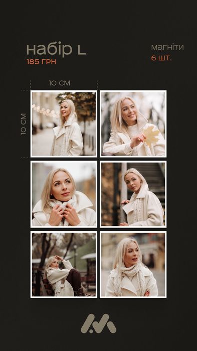 Фотомагніти набір 6 шт. (L) фотомагніти на холодильник, подарунок