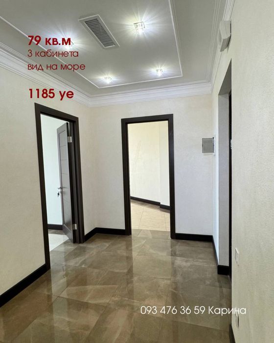 Аренда сдам офис 3 кабинета французский бульварКадорр Без комиссии!