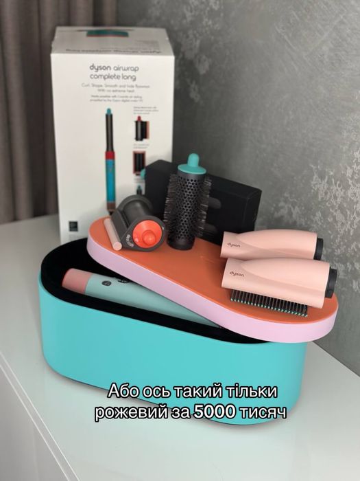 Новий фен дайсон