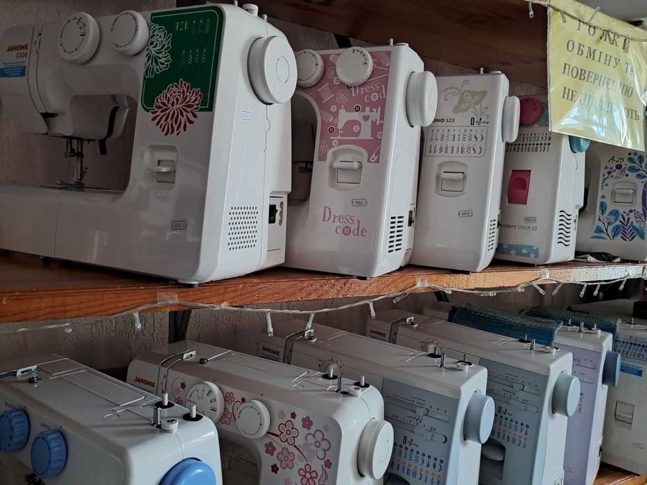 Розпродаж побутових швейних машин та оверлоків