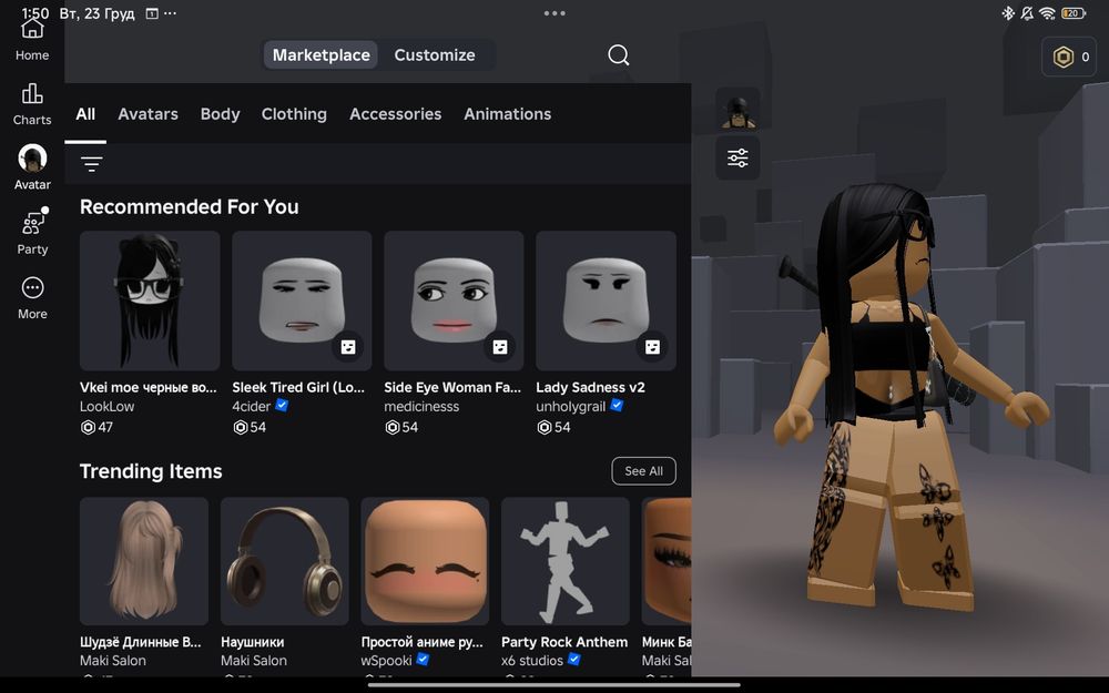 Продам донатерский аккаунт в роблоксе