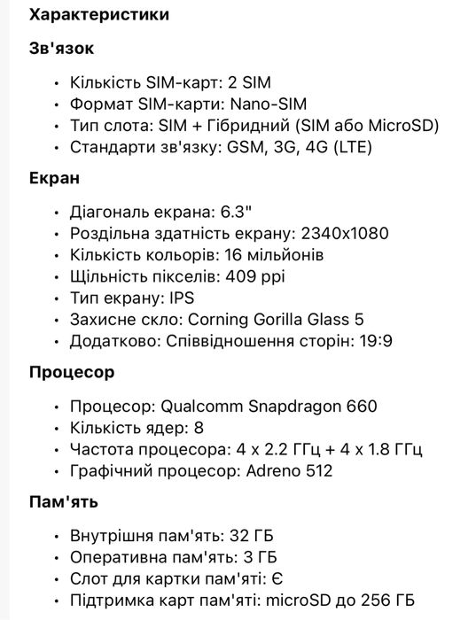 Смартфон Xiaomi Redmi Note 7 3/32GB