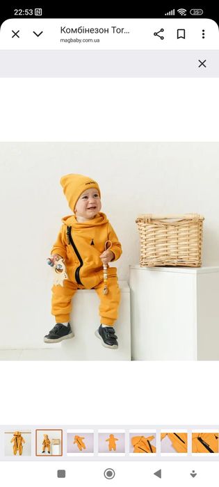 Комбінезон набір ромпер + шапка felix демісезонний mag baby 86 гірчичн