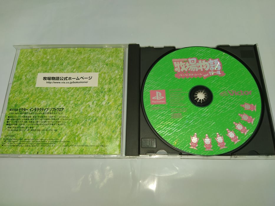 Ps1 psx one PlayStation Harvest Moon for Girls NTSC-J SLPS03087