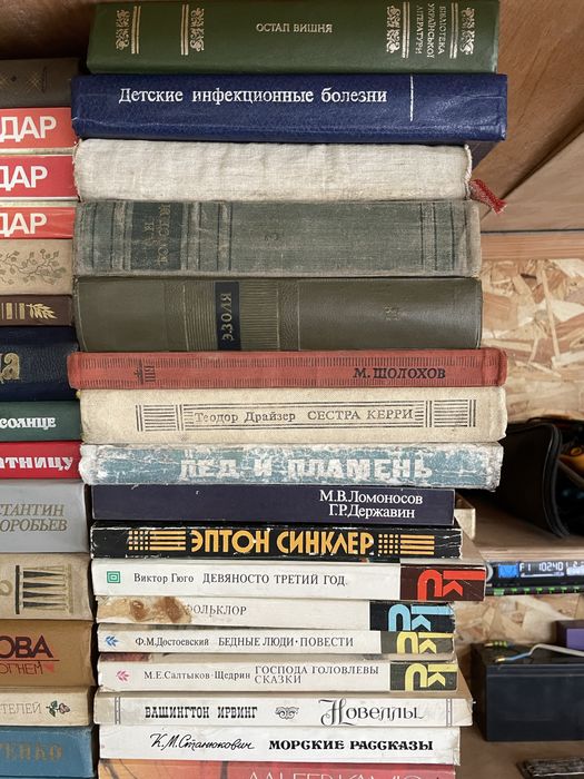 Різні книжки , книги