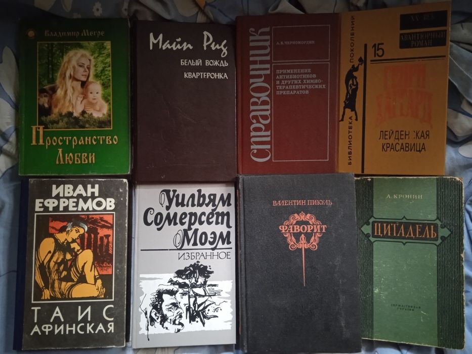 Книги художественные