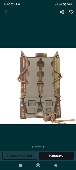 Продам підсумок  до ак ,ар