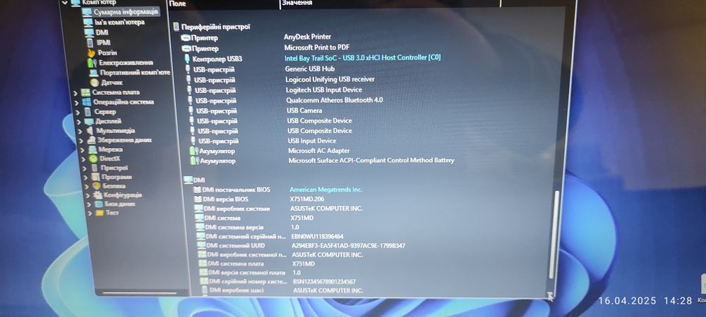 Продаю ноутбук Asus X751M, б.у.
