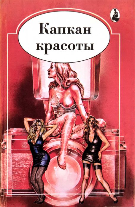 Книги, що надихають