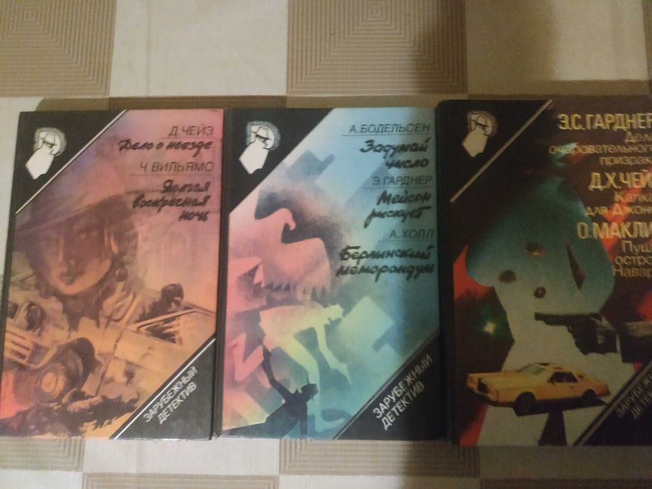 Зарубіжний детектив в 30-и томах (1989-93 рр.)