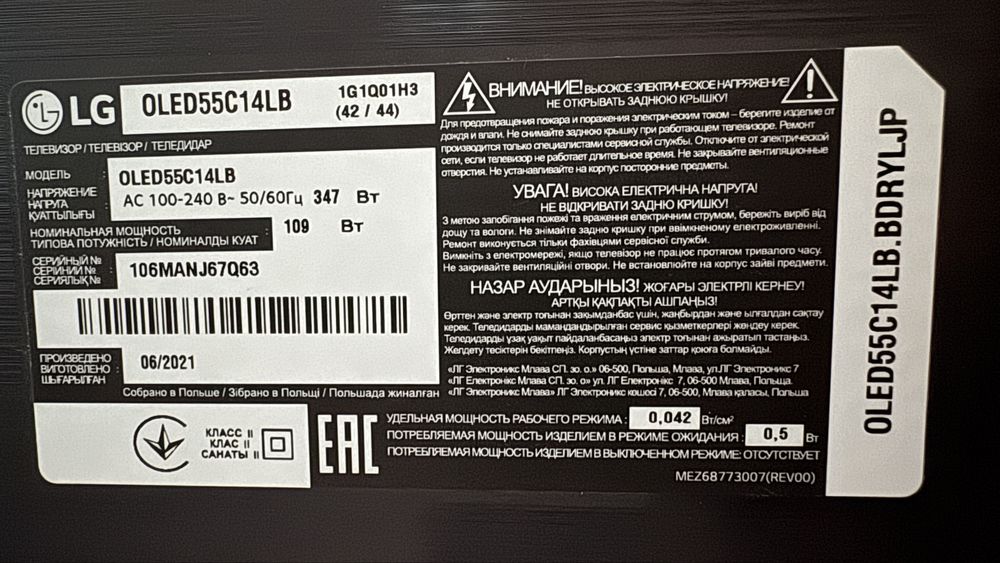 Телевізор LG OLED55C14LB