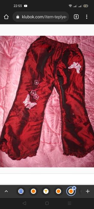 Штаны на флисе для девочки