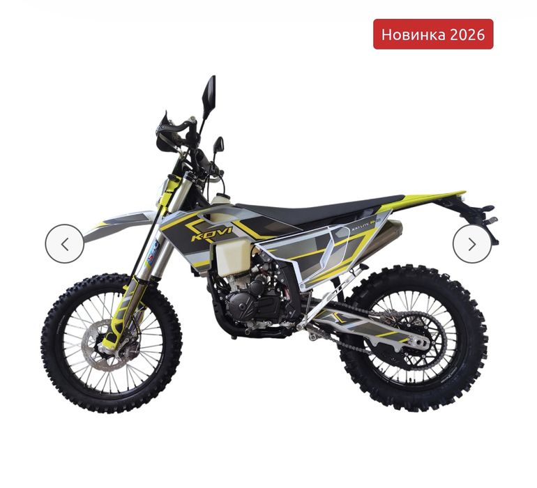 Мотоцикл KOVI 300 LITE R HS (48F)