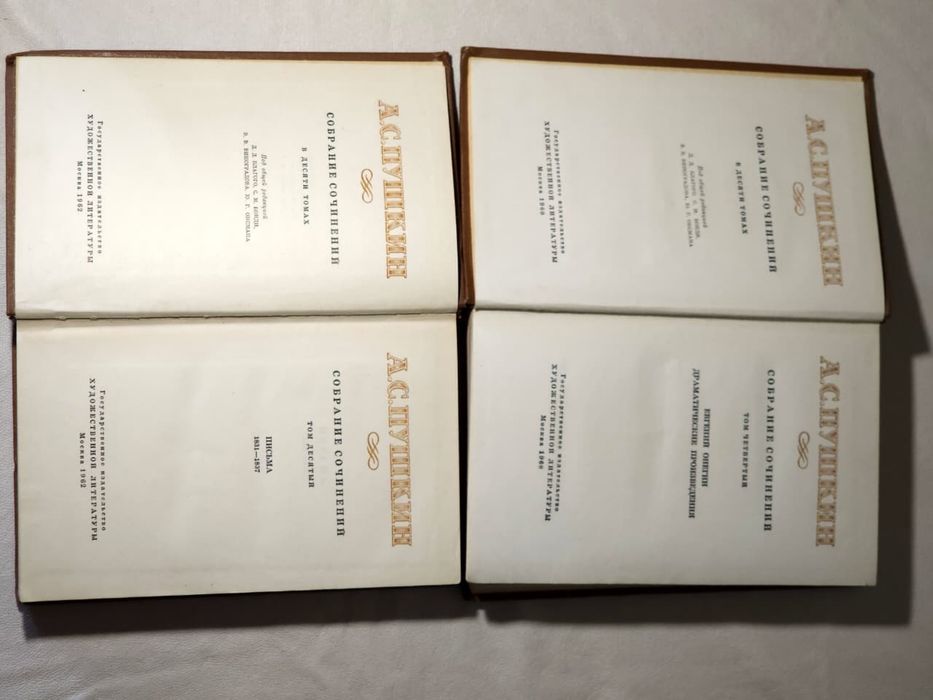 Книги А.С.Пушкин Собрание сочинений  1831-1837 полный комплект