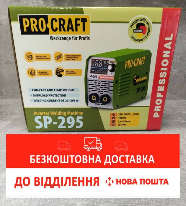 Інверторний зварювальний апарат Procraft SP295 NEW