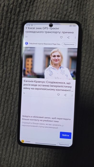 Телефон редмі 13.