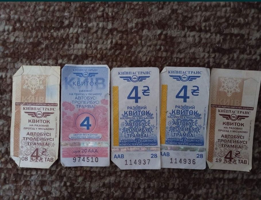 Продаю талоны, карточки