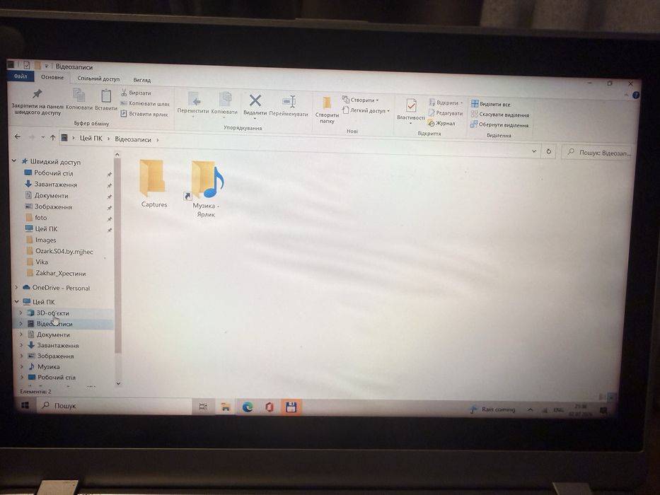 Ноутбук сенсорний Acer aspire V5