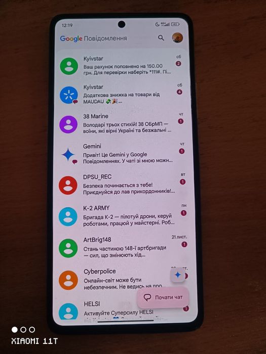 обменяю  Xiaomi 11t 128/4+8доп.