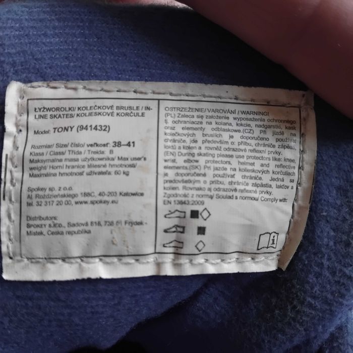 Роліки розмір регулюється 38-41