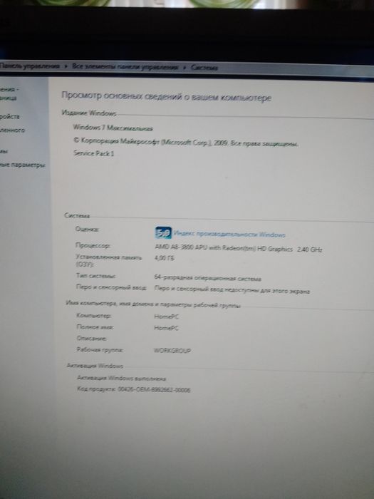 Продам комп'ютер