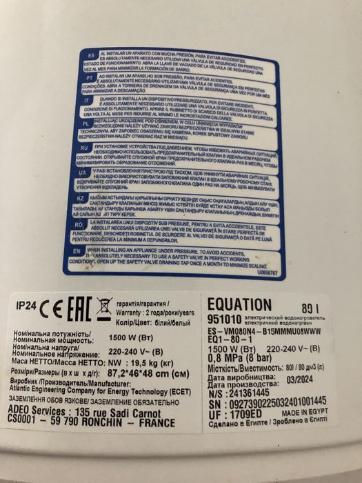Termoacumulado equation