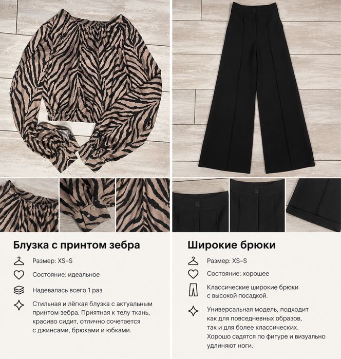 Куртки, кажанки, костюмы, рубашки, в хорошем состоянии