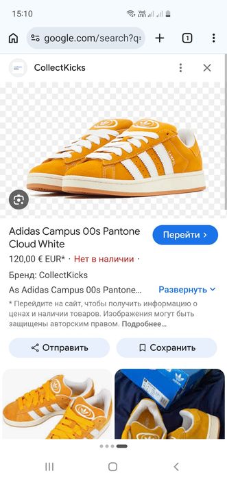 adidas gazelle silver green womens Adidas Campus 00s Pantone Cloud White