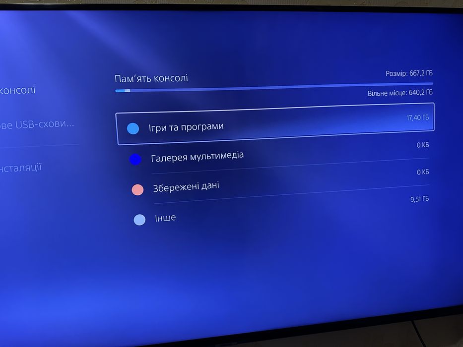 Консоль PlayStation 5 1tb