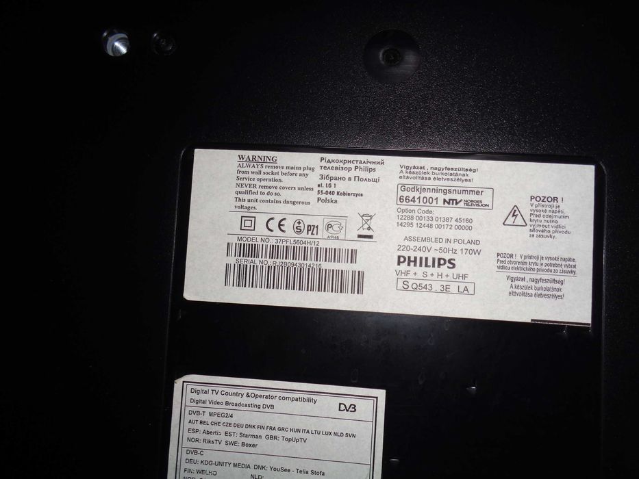 ЖК Телевизор Philips 37PFL5604H/12 рабочий
