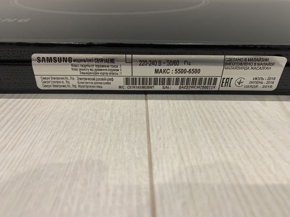 запчастини елекроплити Samsung C61RIAEME