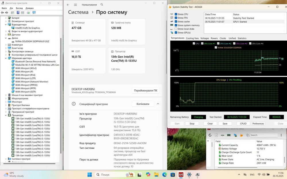 Ноутбук Asus Vivobook S 16 Flip i5-1335U|Iris Xe|16GB|512GB|Wi-Fi 6E
