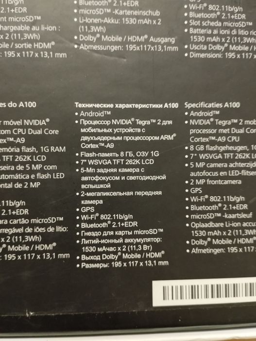 Планшет Acer Iconia Tab A100