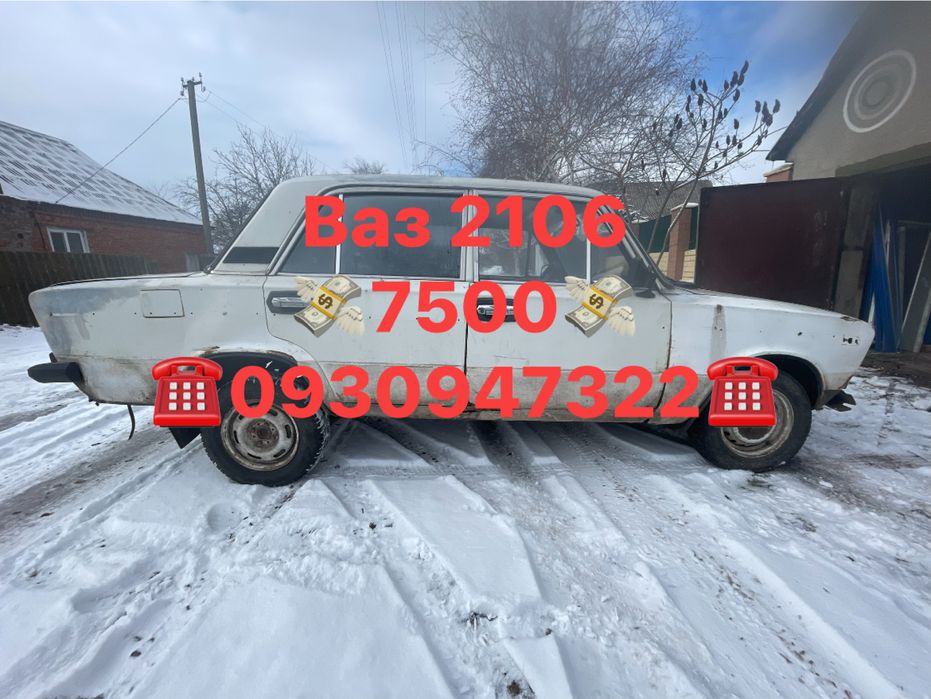 Продам запчастини ваз