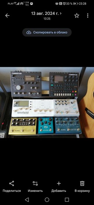 Strymon effects zestaw