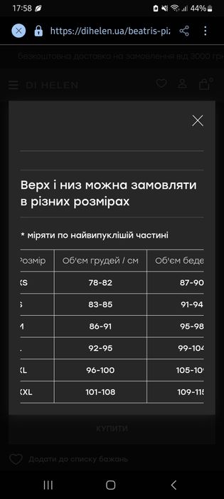 Жіноча піжама Беатріс,DI HELEN бавовняна, майка та шорти, бежева
