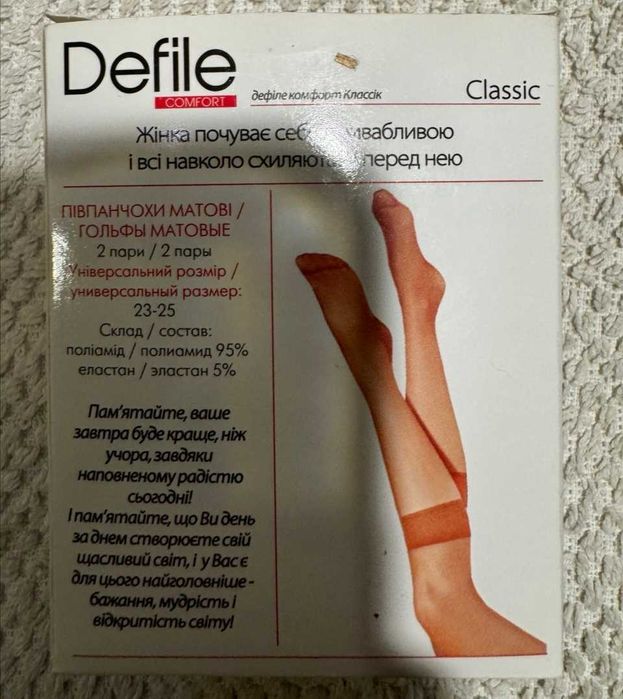 Продам женские гольфы матовые