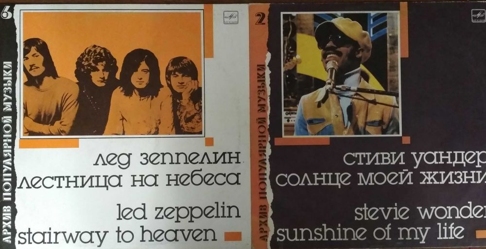 Виниловые пластинки.