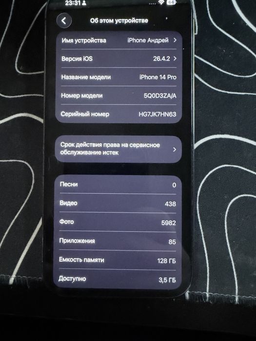 IPhone 14Pro 128GB 86%
