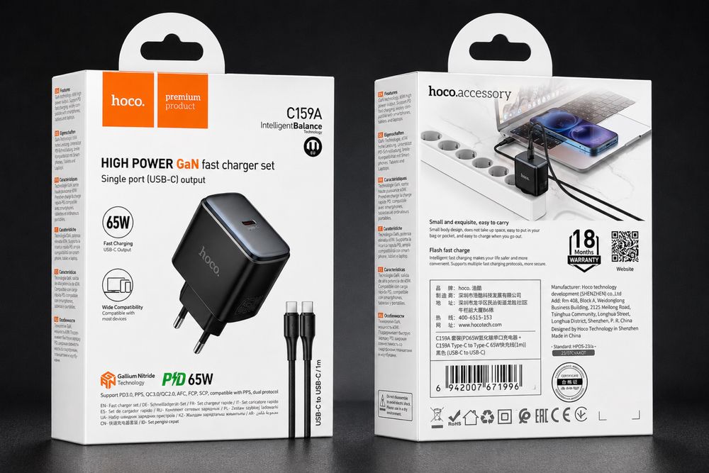 Зарядний пристрій HOCO C159A 65W GaN PD Type C з кабелем Type C