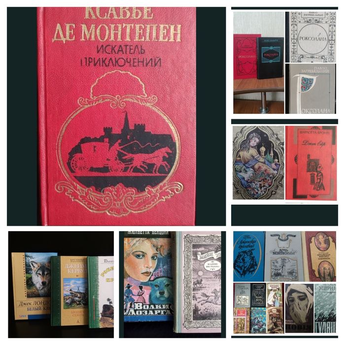 Книги для женщин